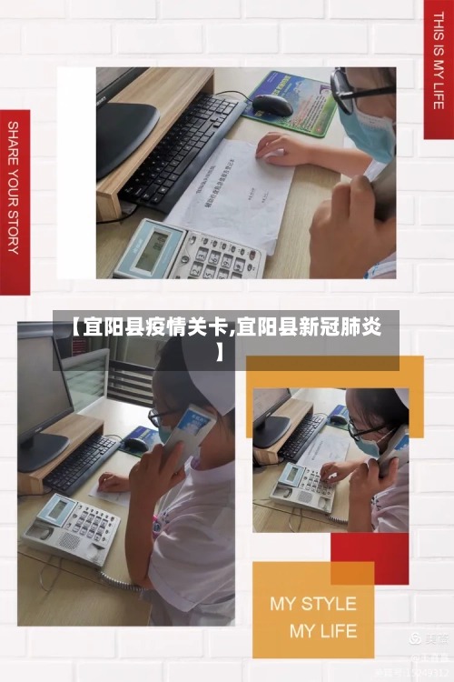 【宜阳县疫情关卡,宜阳县新冠肺炎】