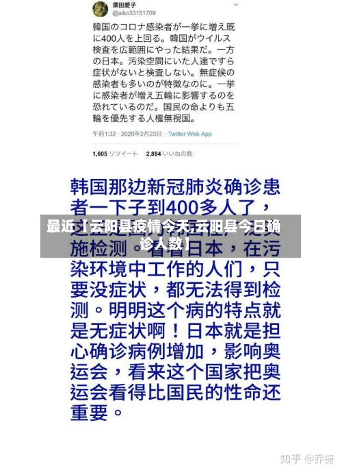 最近【云阳县疫情今天,云阳县今日确诊人数】