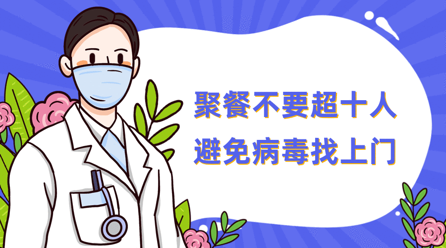 发布湖南省最新疫情通报(湖南省最新疫情动态)