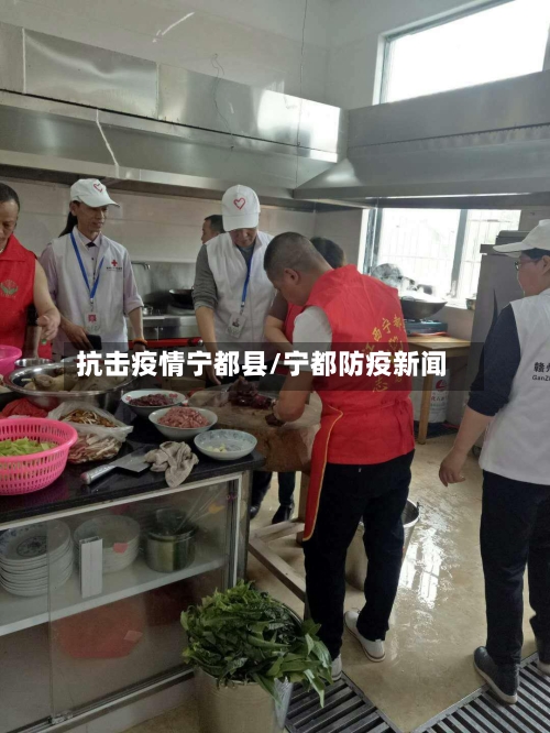 抗击疫情宁都县/宁都防疫新闻-第2张图片