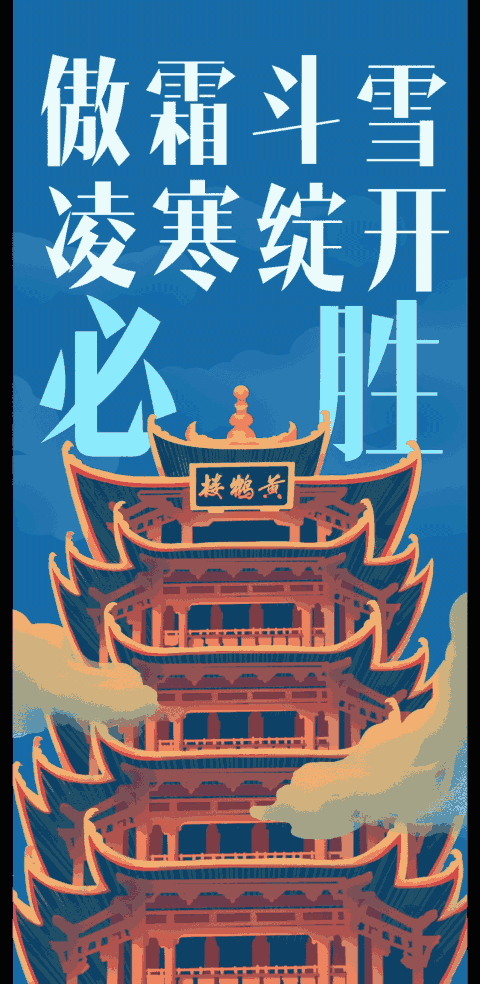 最近【吉林省疫情轨迹图片查询,吉林省疫情动态及趋势图示】-第3张图片